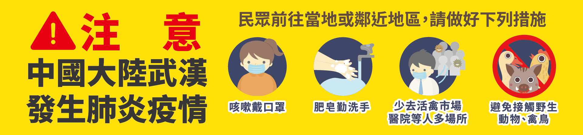 標題圖片