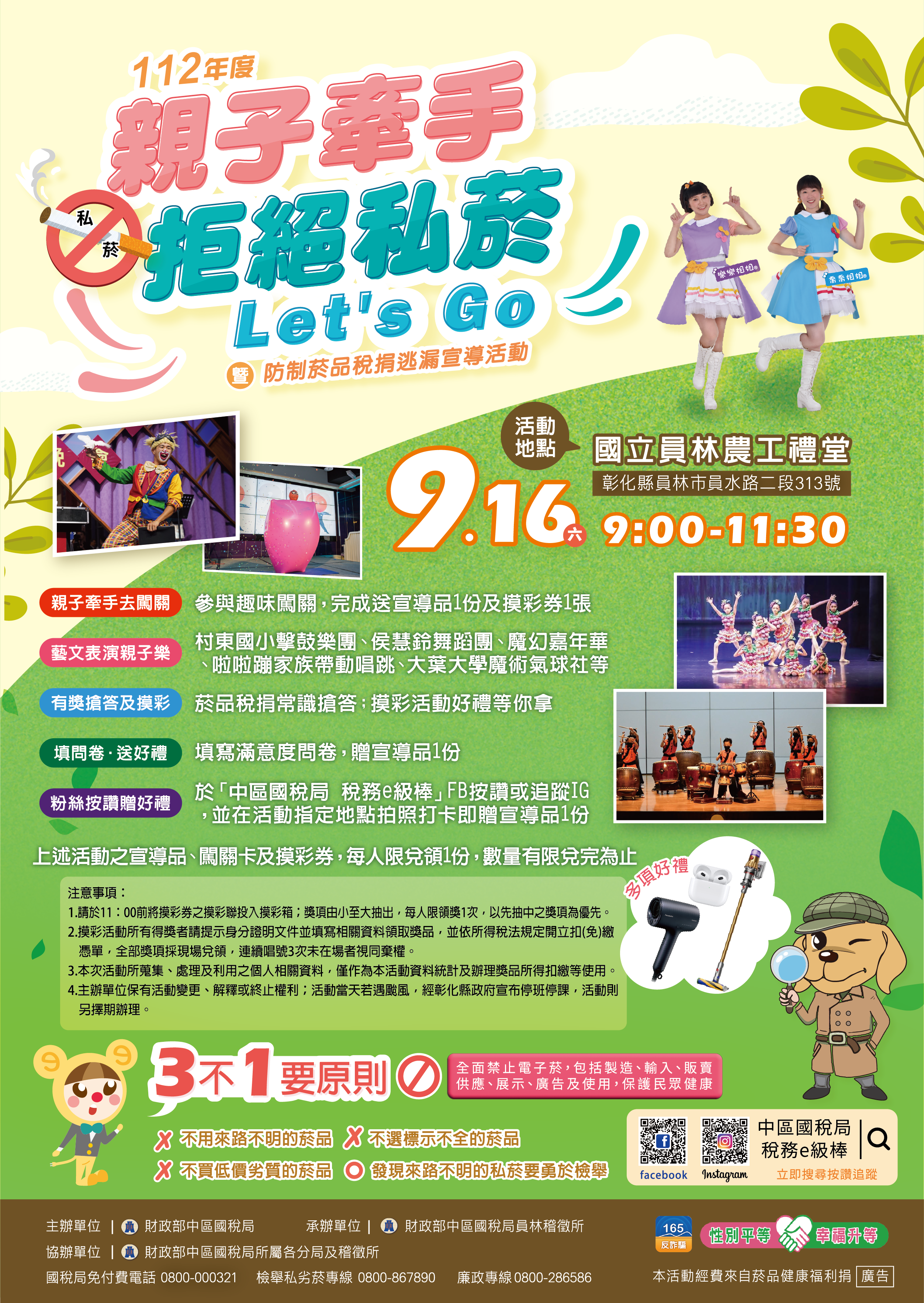 標題圖片