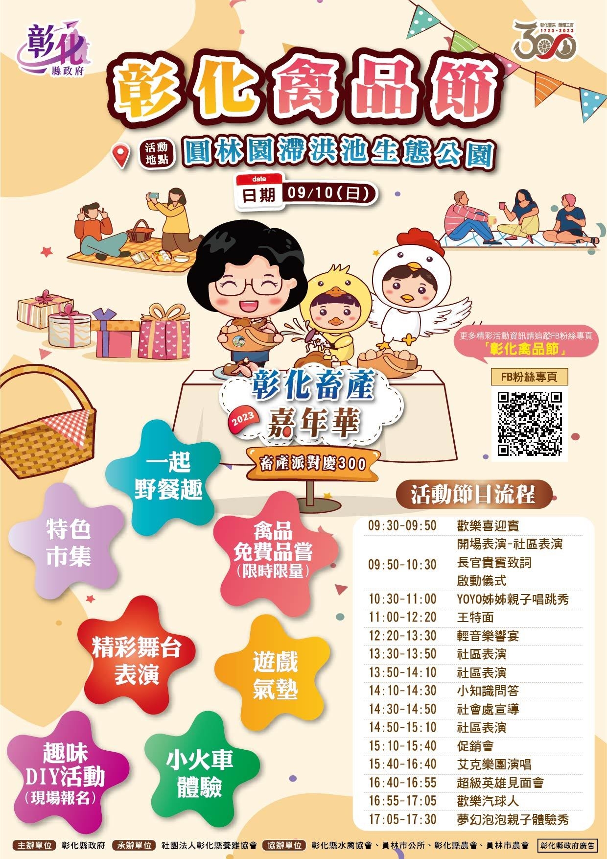 標題圖片