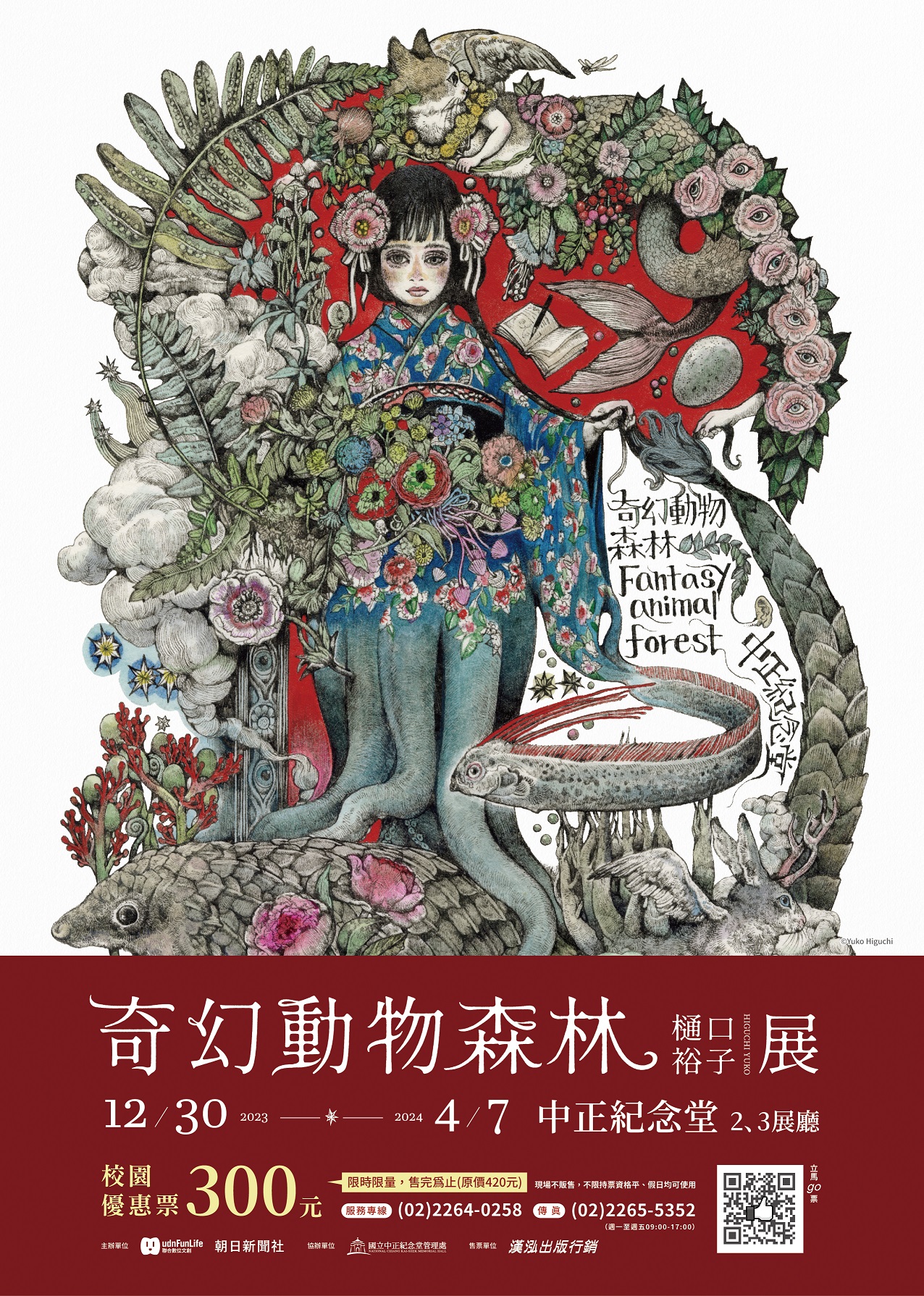 標題圖片