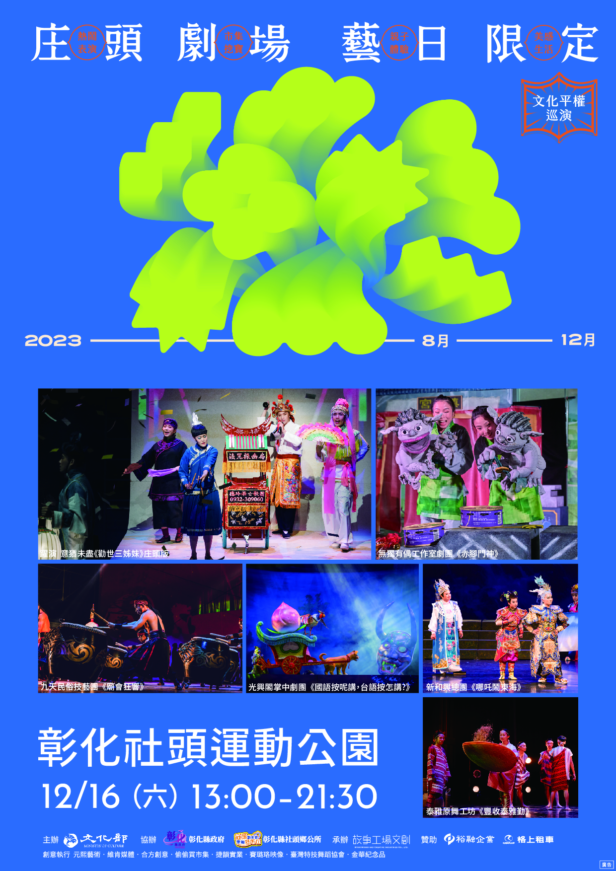 標題圖片