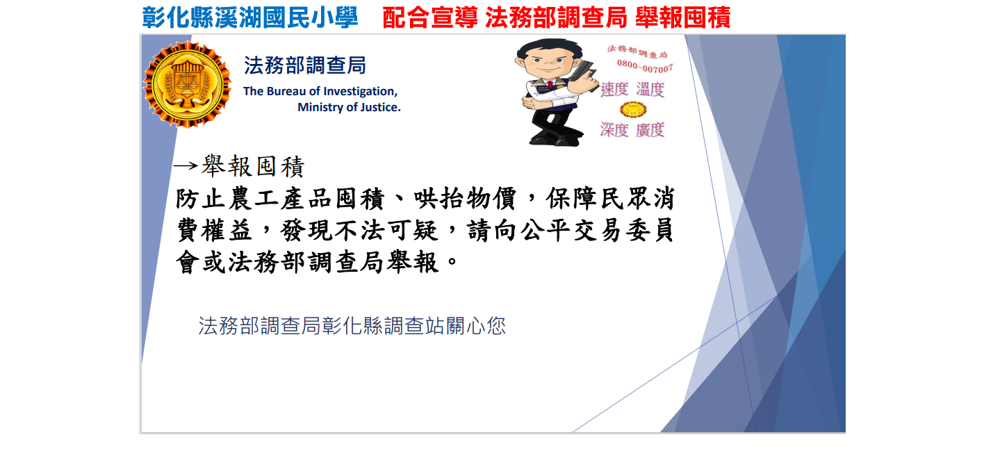 標題圖片