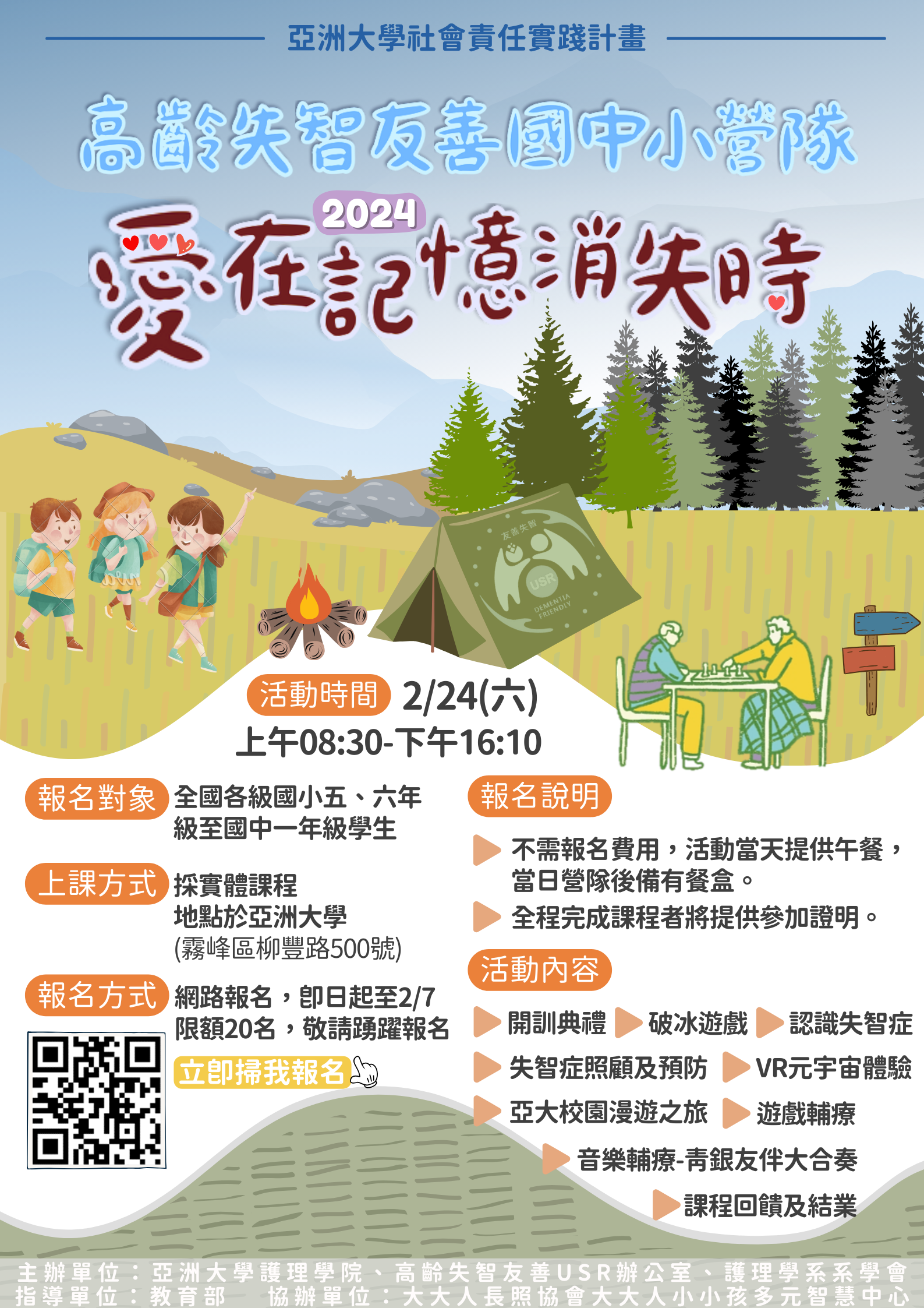 標題圖片