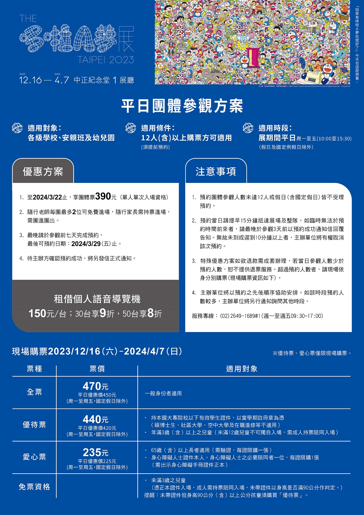 標題圖片
