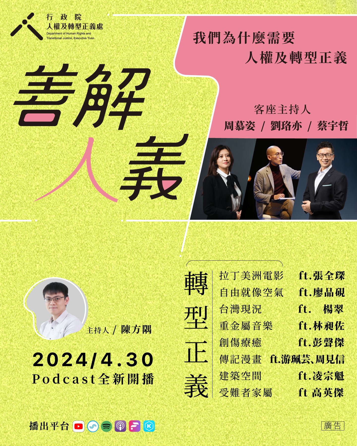 標題圖片
