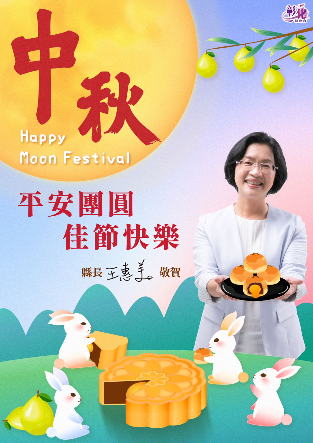 標題圖片