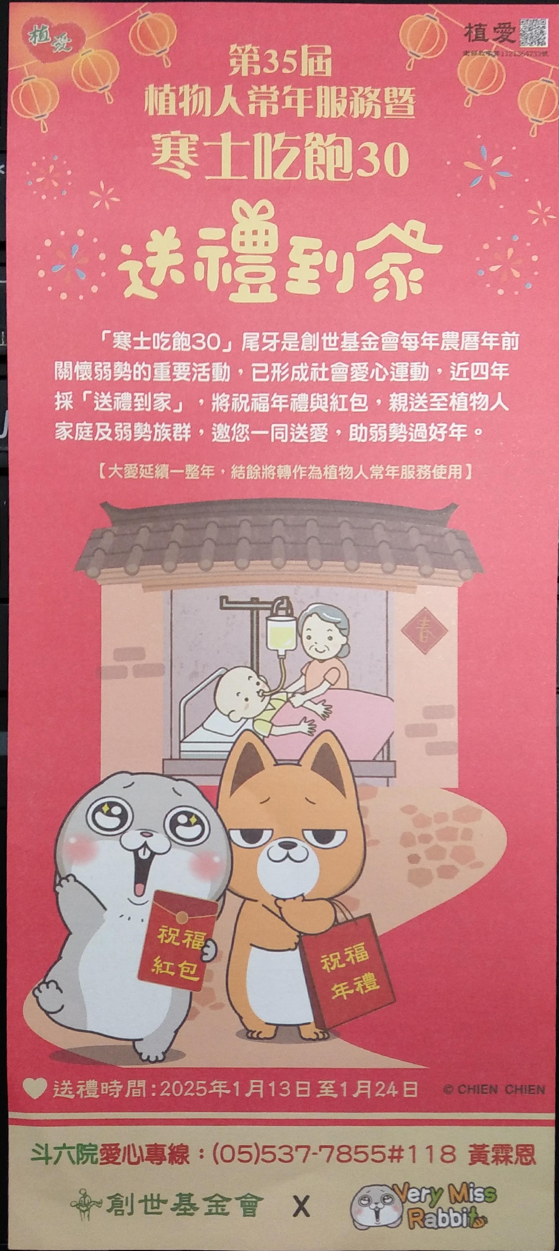 標題圖片