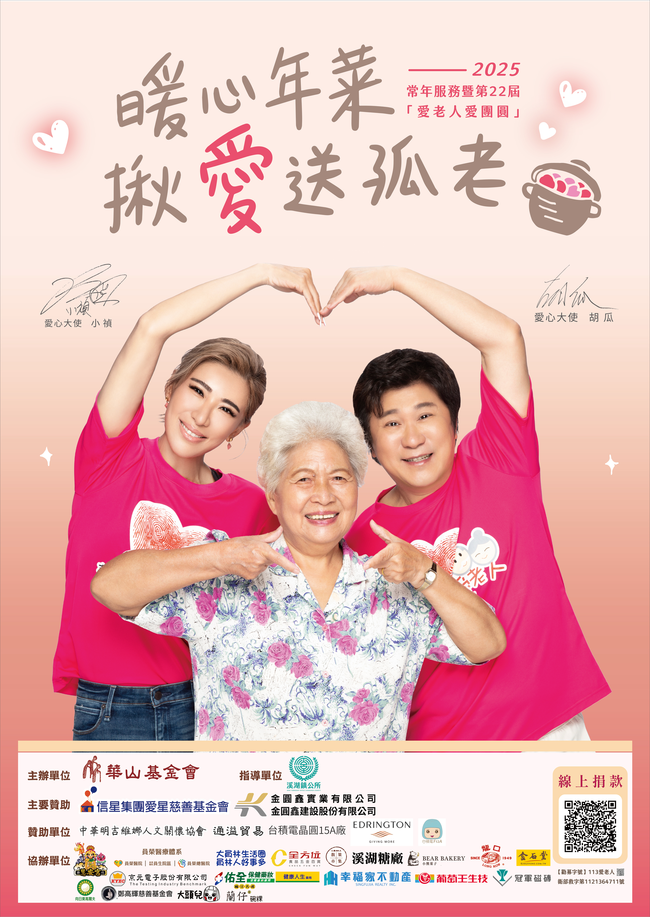 標題圖片