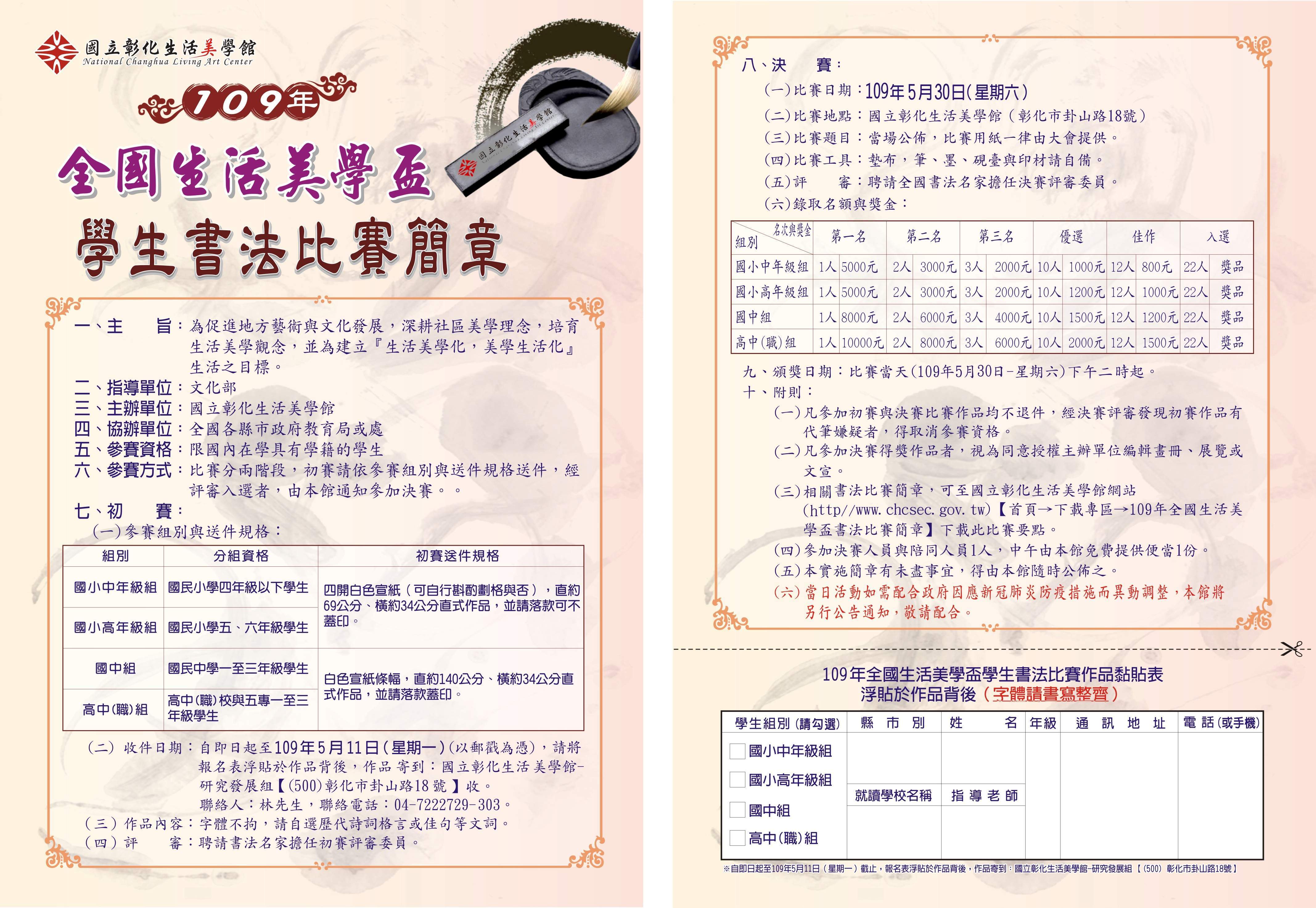 標題圖片