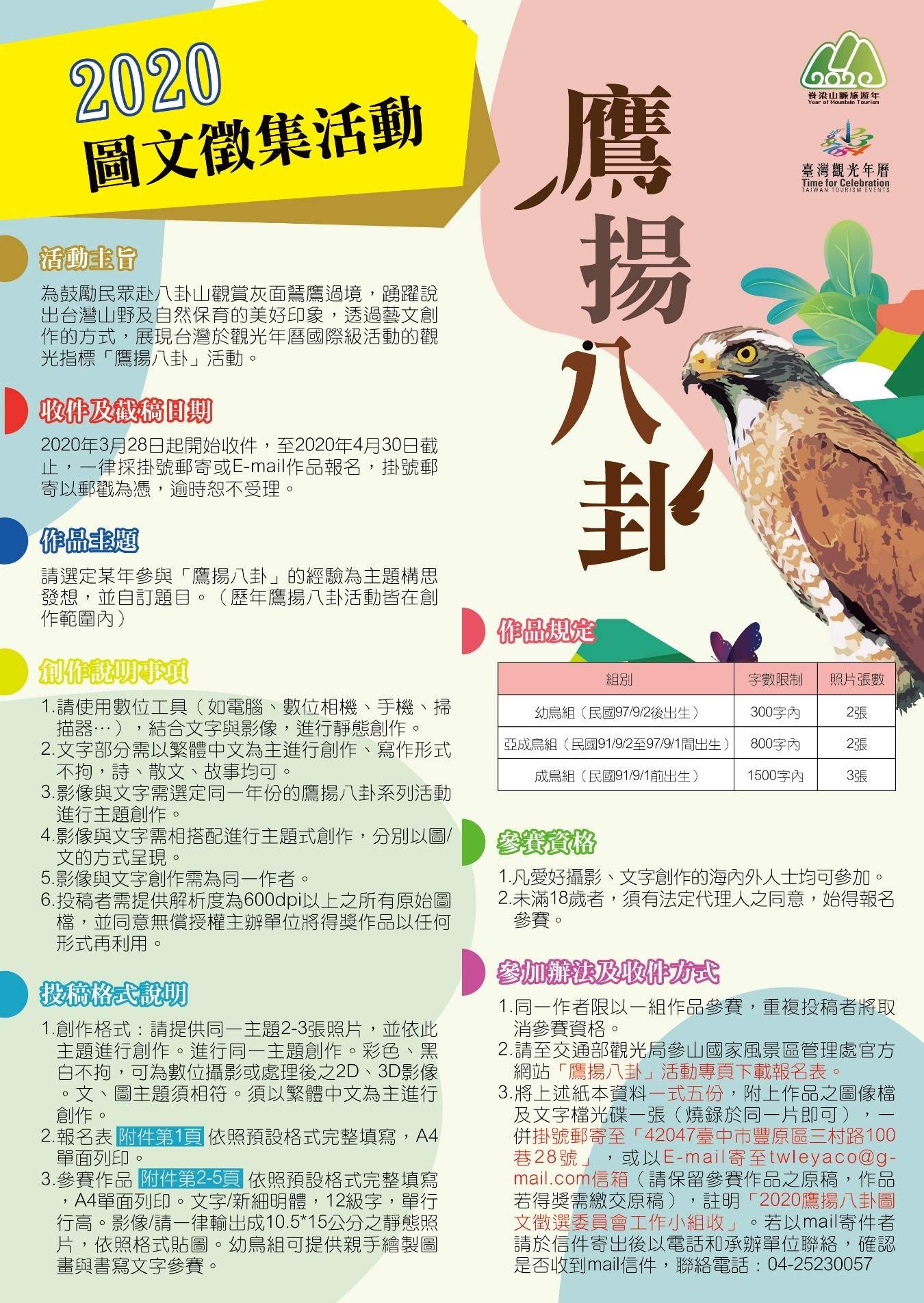 標題圖片