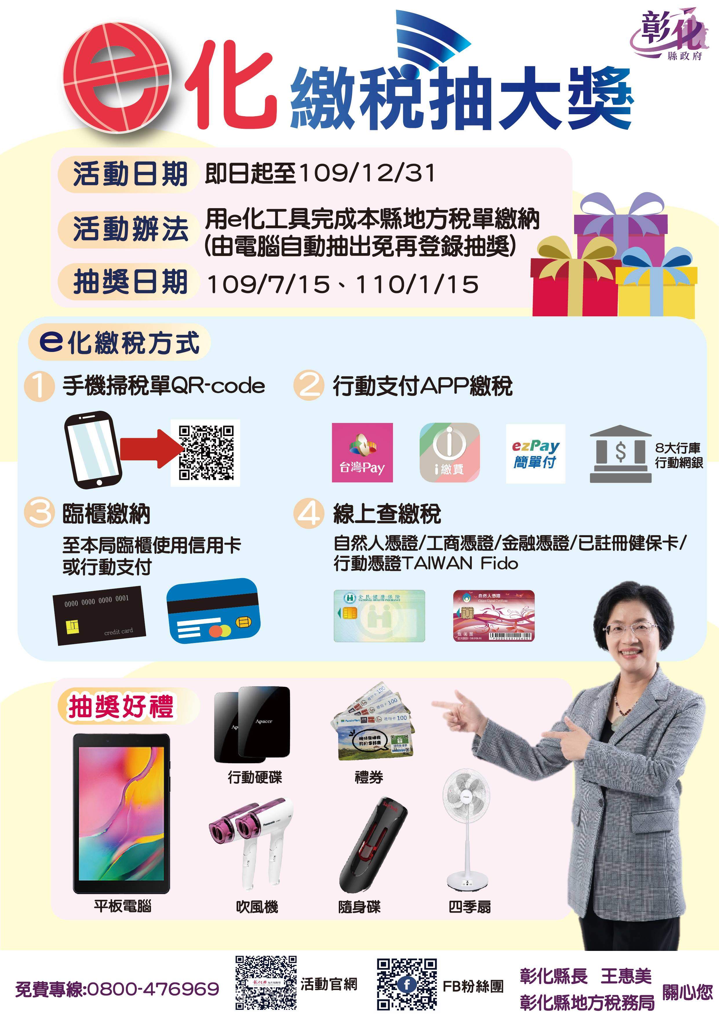 標題圖片