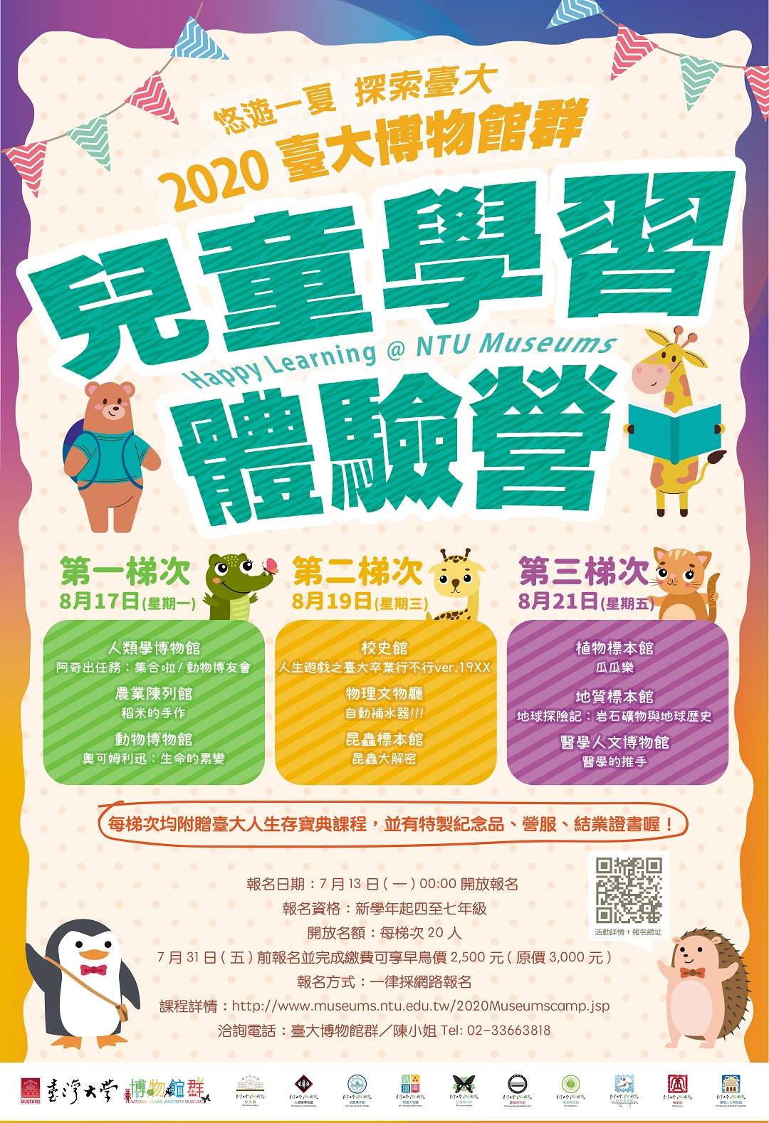 標題圖片