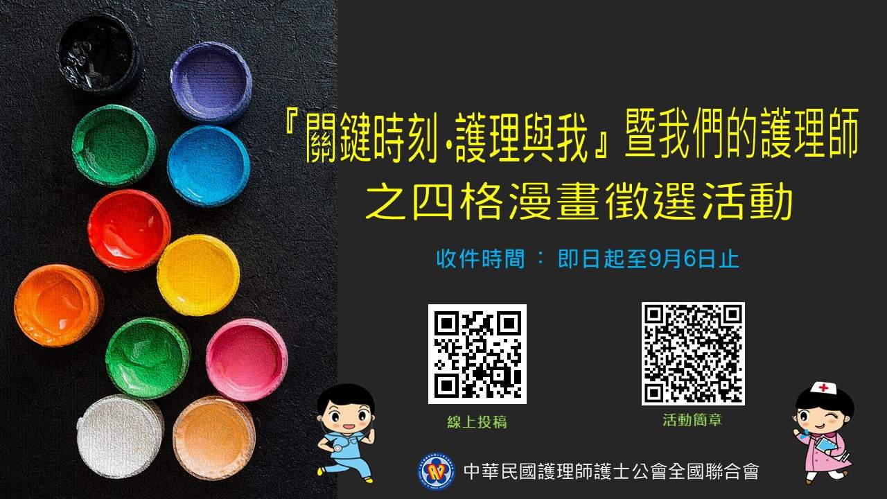 標題圖片