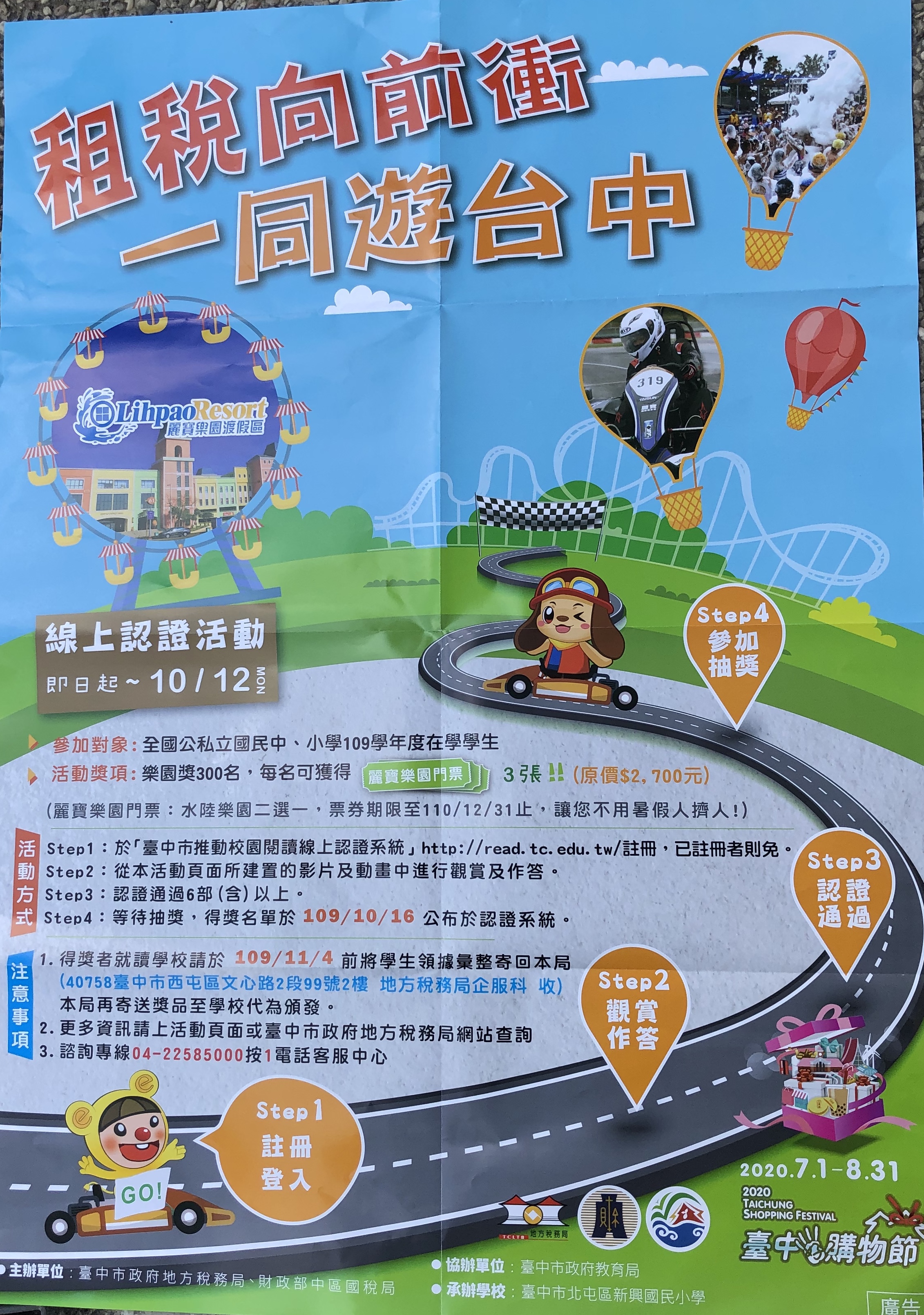 標題圖片
