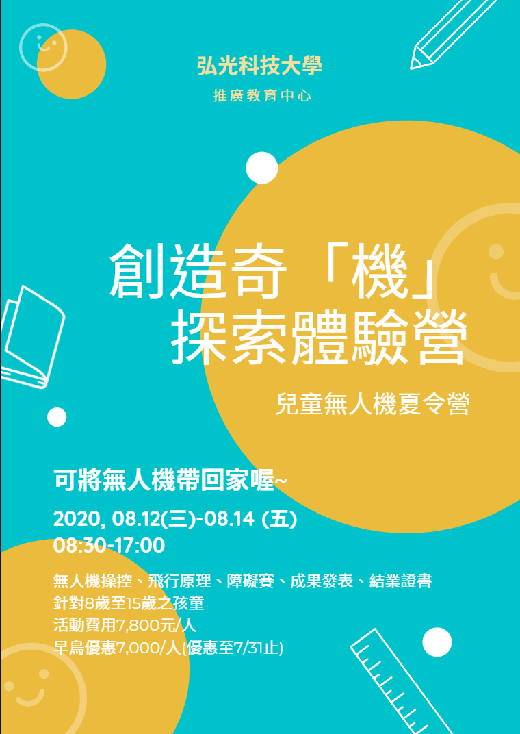 標題圖片