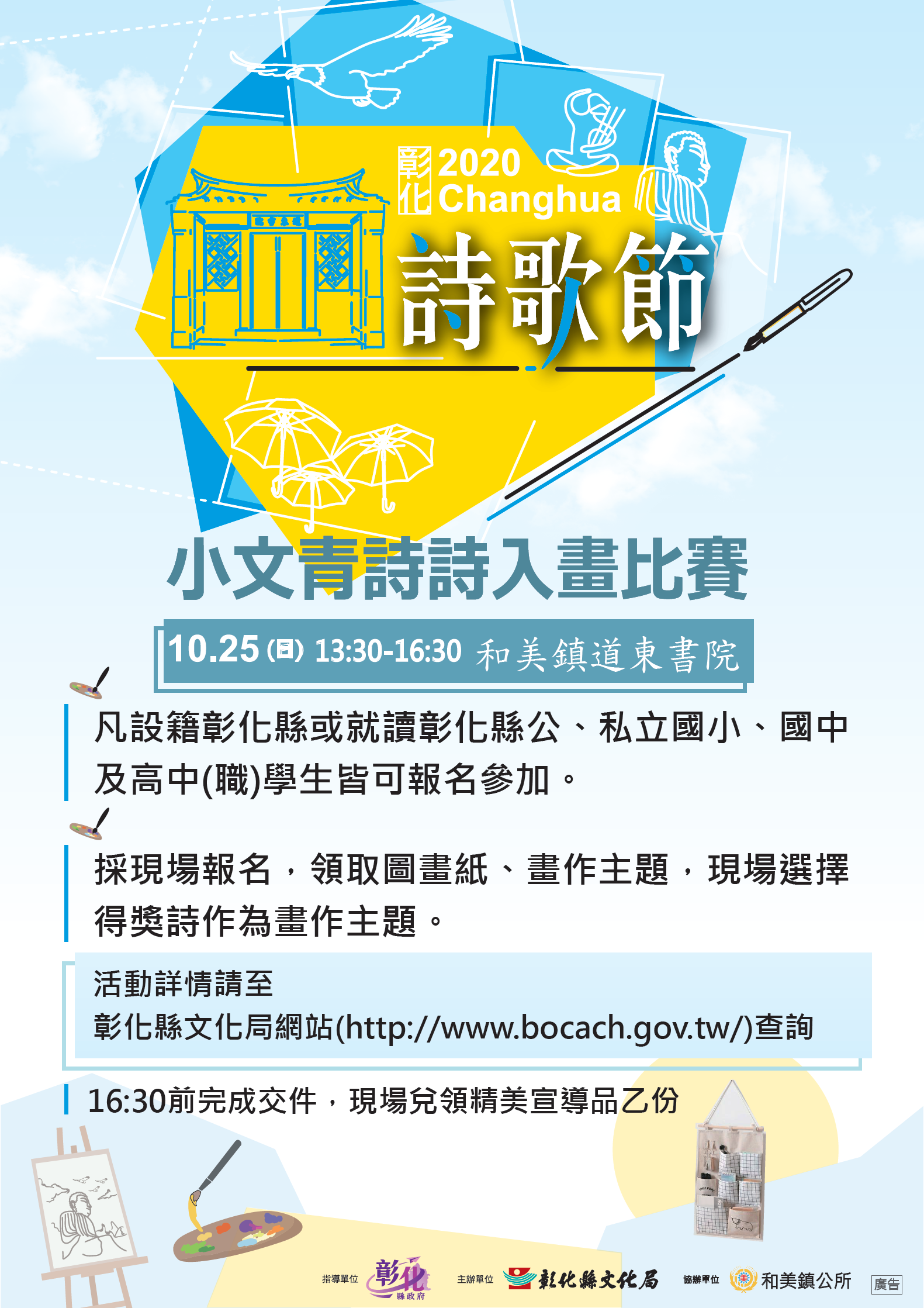 標題圖片