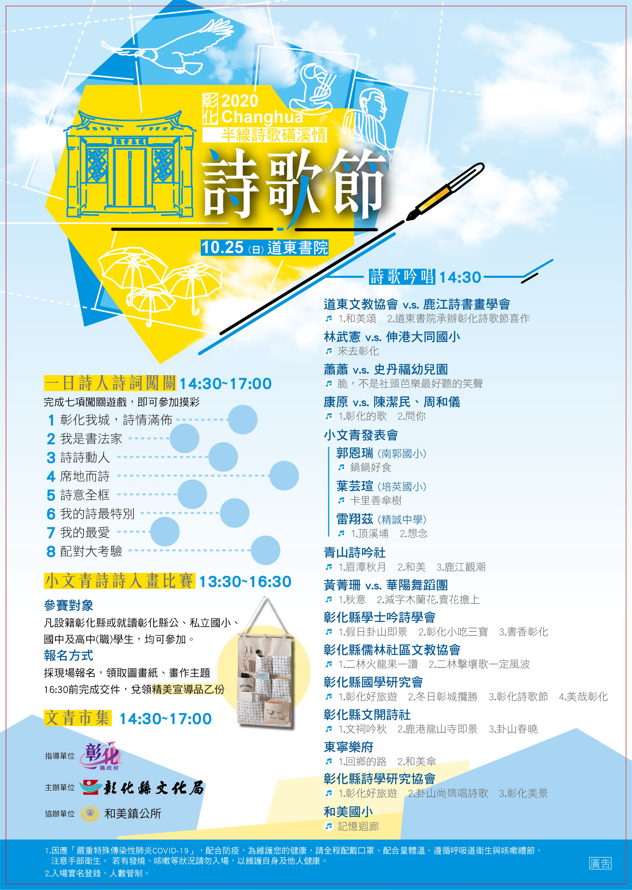 標題圖片