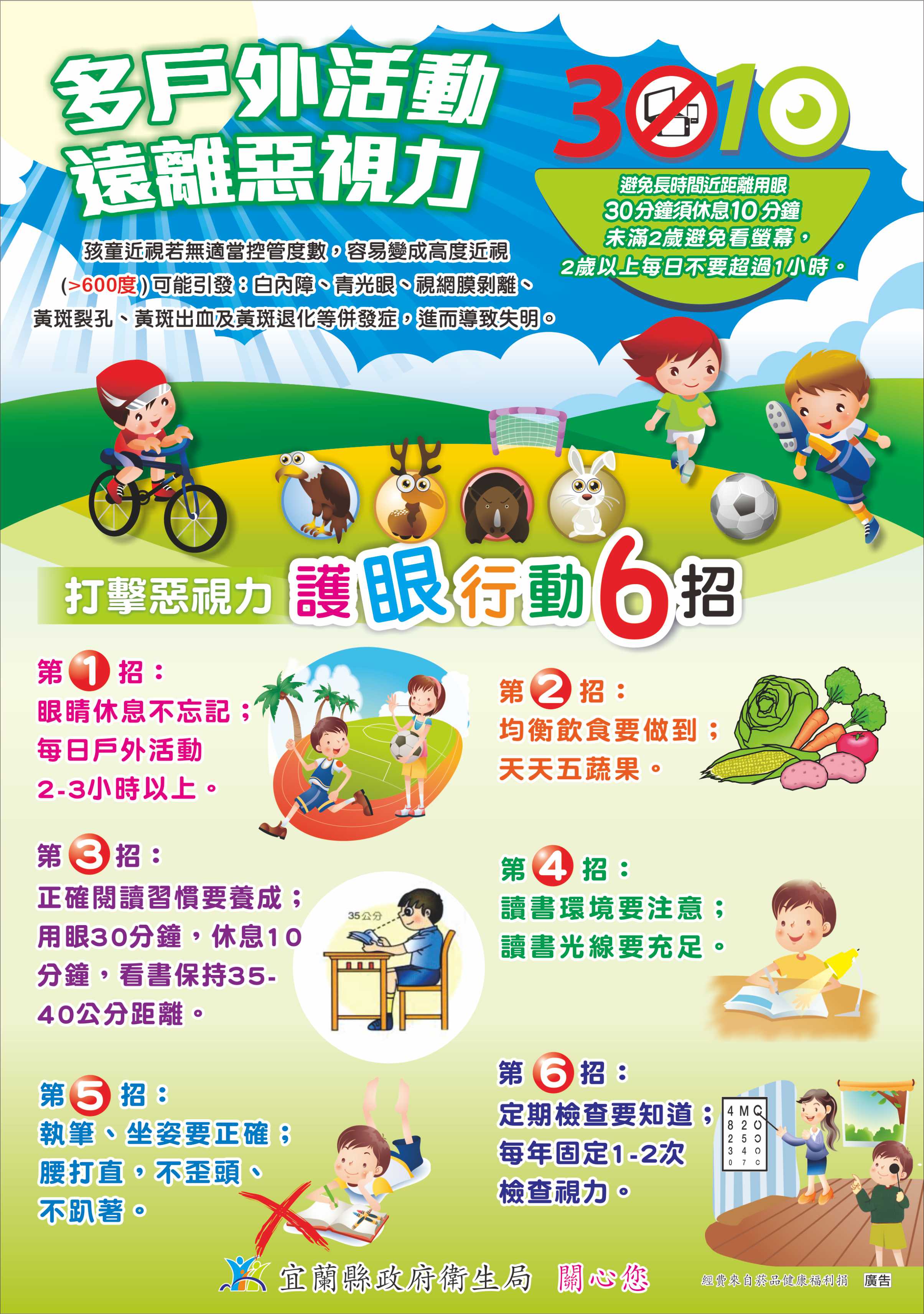 標題圖片