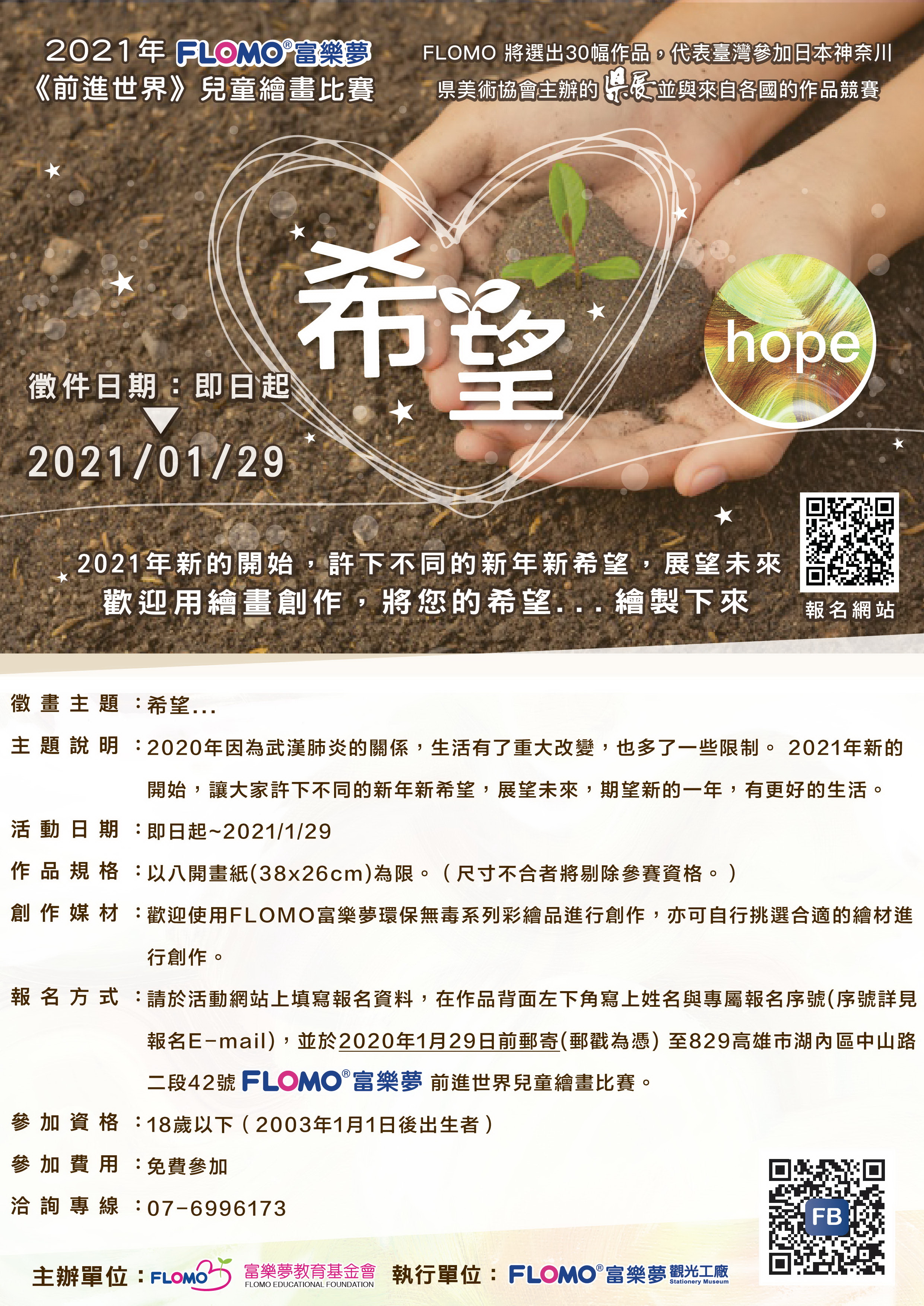 標題圖片